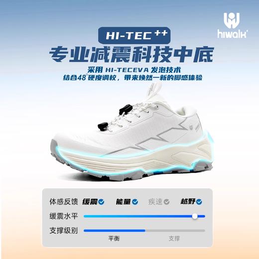 【139秒杀！限时24小时】高步越野跑鞋户外徒步缓震慢跑鞋男女款防水运动防滑徒步鞋 商品图3