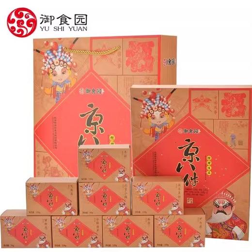 御食园京八件礼盒888g 商品图1