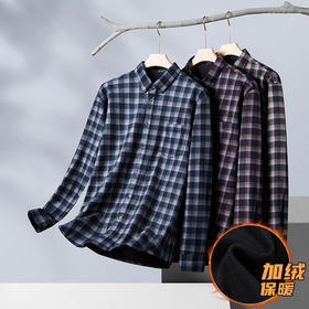 【加绒】【新款DM】大依优型大码加绒高弹长袖衬衫男宽松加肥加大码男士休闲商务方格衬衣上衣胖子