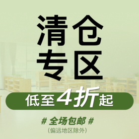 园长之家清仓特惠实木家具桌子椅子教具架