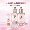 后水妍套盒(效期 25年7月) 商品缩略图3