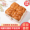 福慧林 纯素酵素老面包 纯花生油 无蛋奶 手工制作老面包 不含五辛 佛家寺院早点 商品缩略图3