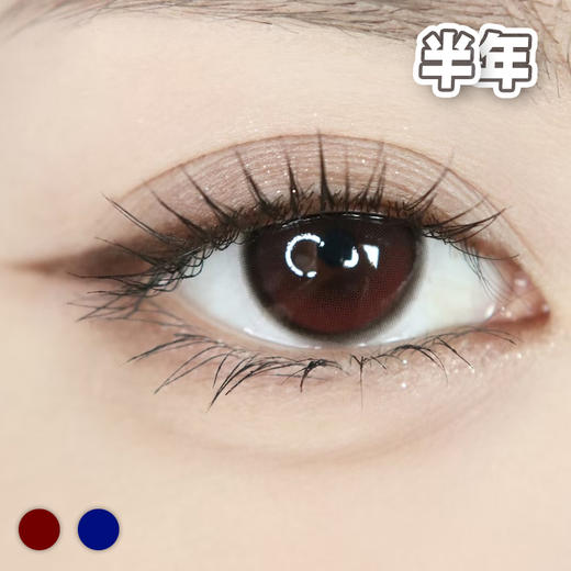 玫瑰寒夜 红黑/蓝黑【1片装】敏感眼舒适推荐 / 14.2mm半年抛 商品图4