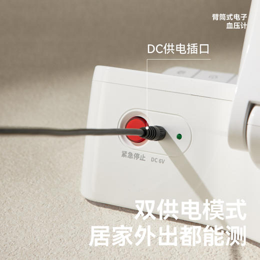 zdeer左点医用级臂筒式电子血压计血压仪家用血压测量仪测血压仪器 商品图4
