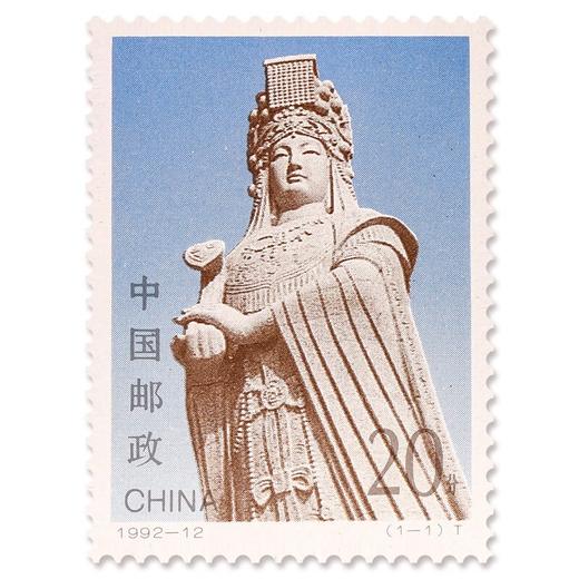 《妈祖》特种邮票 1992-12 商品图0