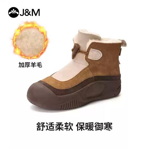 【自营】J&M/快乐玛丽  加绒加厚雪地靴女2024冬季厚底保暖防滑短靴二棉鞋女 65752W 商品图1