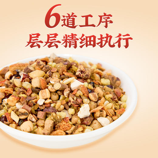 【品牌优选】【轻湿茶】雷允上直营|五指毛桃薏仁茶105g（7g*15）/盒 精心配比 必备养生茶 商品图4