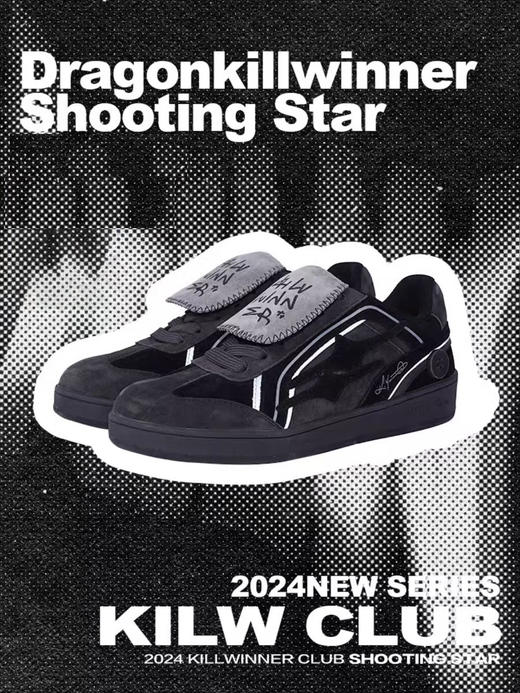 KILLWINNER/KWDX240103/黑色德训鞋 商品图0