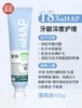 鲨鱼nHAP10% 18%牙膏纳米级羟基磷灰石牙龈护理缓解牙齿敏感清新 商品缩略图2
