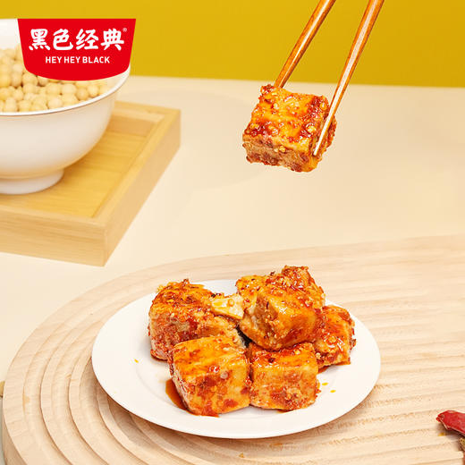 【娄底特产】黑色经典白溪腐乳220g/罐 口感纯正 香气扑鼻 商品图1