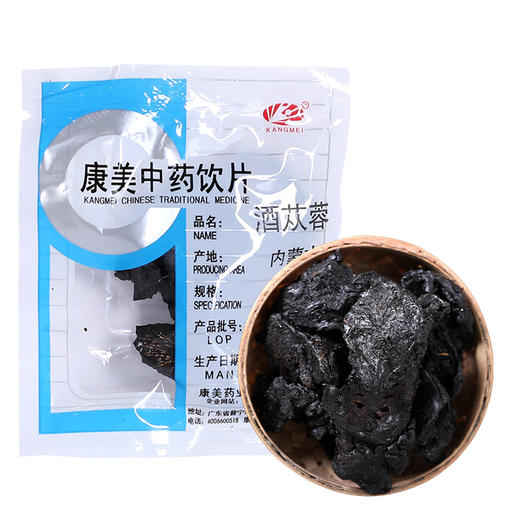 酒苁蓉 康美中药饮片 独立小包装 商品图0