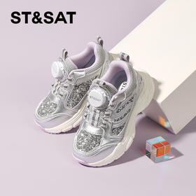 【童鞋】星期六精致细闪亮片拼色时髦老爹SSC3192L2K