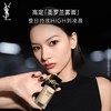 YSL 圣罗兰恒久无瑕持妆粉底液系列 商品缩略图0