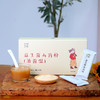 【特惠中 买2发3】益生菌山药粉 商品缩略图1