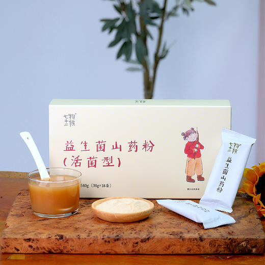 【特惠中 买2发3】益生菌山药粉 商品图1