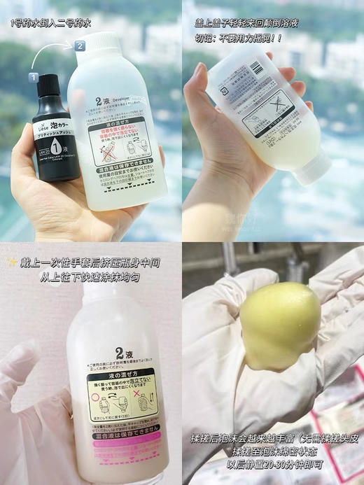 日本花王泡沫植物染发剂 商品图13