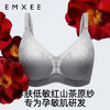 【内衣内裤专场】嫚熙【红山茶花】孕妇哺乳内衣文胸 商品缩略图1