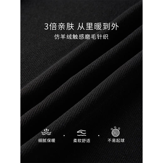 【1件75折】熙世界撞色半高领假两件打底衫女2025秋冬内搭仿羊绒磨毛针织上衣 商品图3
