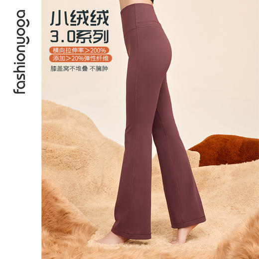 F14978提臀保暖喇叭长裤 商品图1