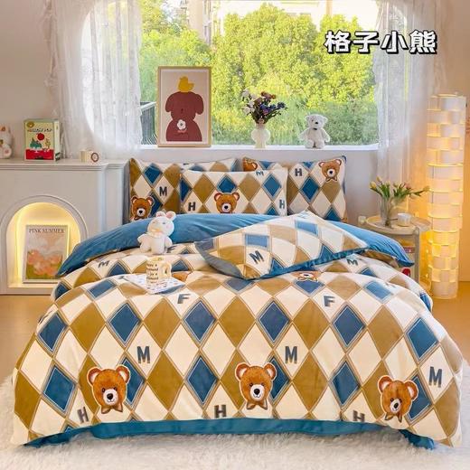 年货节！【A类母婴牛奶绒ins风四件套】加厚牛奶绒三件套秋冬款绒套件 商品图3