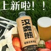 汉森熊精酿白桃啤酒1L(38口) 商品缩略图4