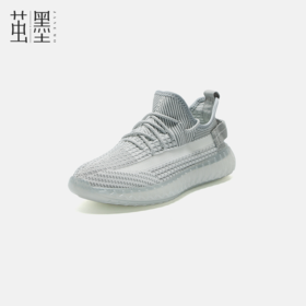 【Yeezy同款】茧墨 果冻飞织椰子鞋350v2 男女同款