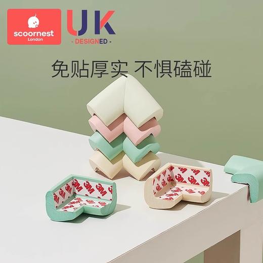 【科巢】婴儿童安全防撞角宝宝包边包角桌角贴护角软防磕碰保护套直角 商品图1