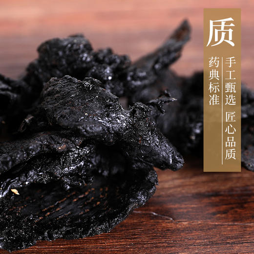 酒苁蓉 康美中药饮片 独立小包装 商品图2