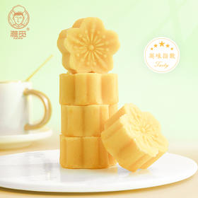 雅觅 原味绿豆糕320g（低糖）