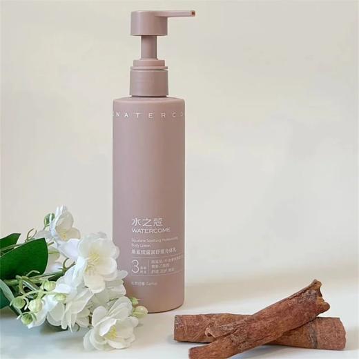 【水之蔻】角鲨烷滋润舒缓身体乳/水之蔻焕光甘草定焕靓身体乳 72H保湿滋润不干痒 商品图0