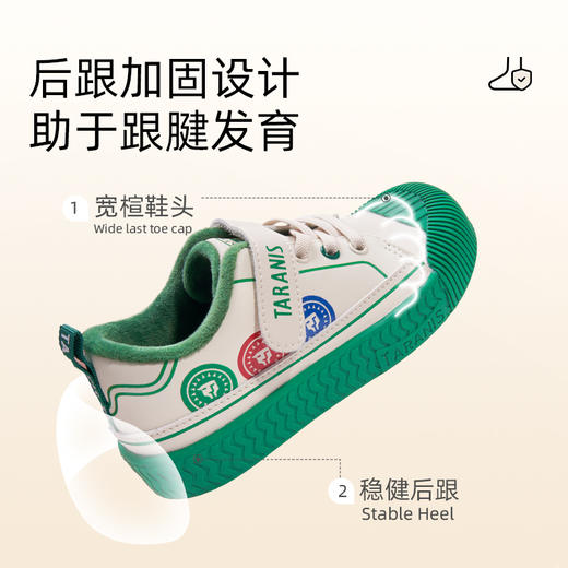 泰兰尼斯冬款小童段加绒时尚运动板鞋T02X3D3277 商品图5