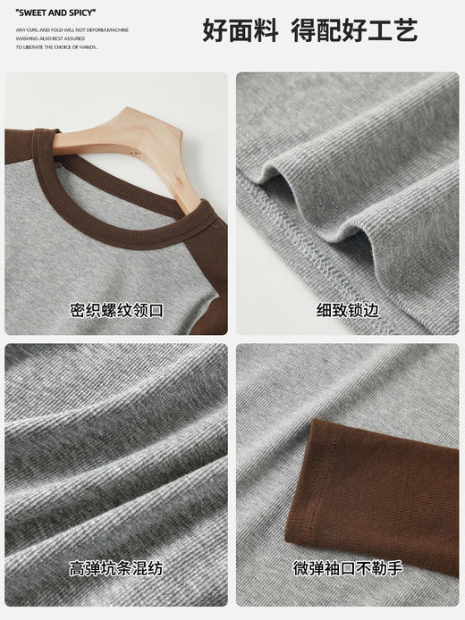 高品质纯棉圆领撞色插肩袖打底衫女秋季内搭显瘦网红长袖 FS 1660-02 商品图4