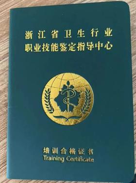 【老学员特惠】陪诊师+中级区块链