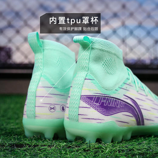 小李子正品Lining李宁疾影中端MG短钉人草足球鞋成人男YSFU035-3 商品图4