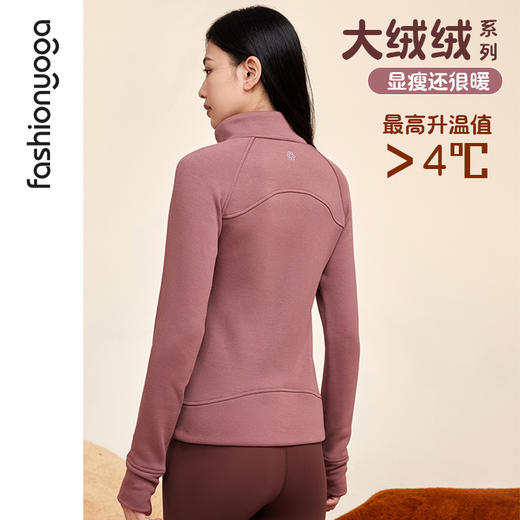 F14875收腰修身绒感外套 商品图1