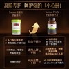 【护肝排浊】Swisse PLUS 斯维诗奶蓟草护肝净化片【1瓶369,3瓶999】每日1次，1次2片，就餐或餐后服用，儿童，哺乳，孕期等特殊期间不建议服用。 商品缩略图6