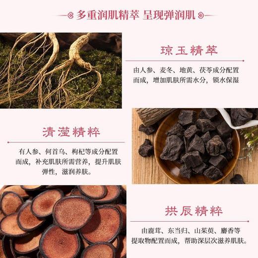 后水妍套盒(效期 25年7月) 商品图6