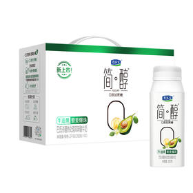 君乐宝简醇牛油果藜麦爆珠酸奶200g*10盒