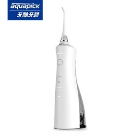 aquapick牙酷牙碧冲牙器 无线便携 脉冲净齿 2种款式可选 A-3345