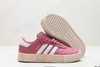 阿迪达斯Adidas originals Samba rose休闲运动板鞋FX3816女鞋 商品缩略图4