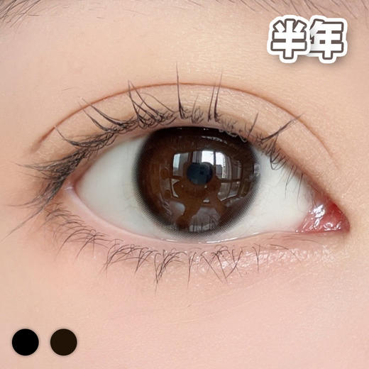 #G11/G10 透巧黑 素颜浆果系【1片装】敏感眼舒适推荐 / 14.0mm半年抛 商品图4