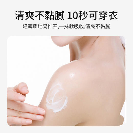 双十一抢先购【保湿丝滑！缓解干燥粗糙】韩伦美羽维生素原B5保湿霜滋润护肤防干裂大白罐面霜高保湿润肤霜，轻薄质地易推开，一抹就吸收，清爽不黏腻。ry 商品图3