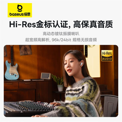 倍思 Bowie系列 M2s Pro TWS真无线蓝牙耳机 商品图1