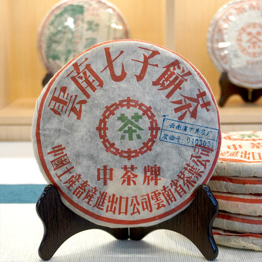 2003年下关五大金刚之质检饼 经典老下关普洱生茶饼 干仓真品原件原提 五大金刚系里的明星好茶 商品图3