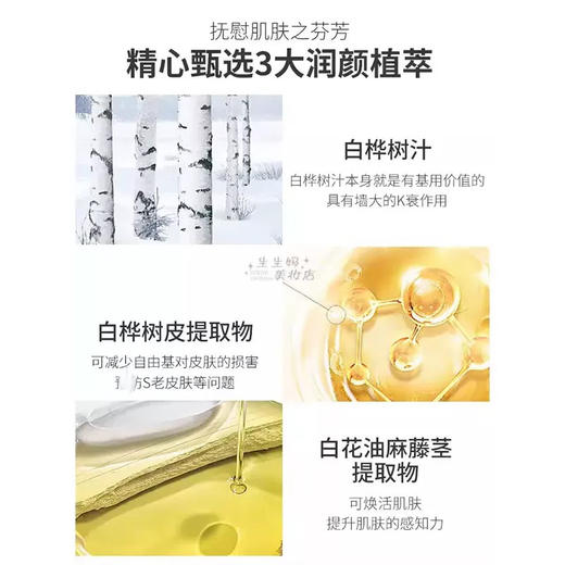 【专柜小样】日本 DECORTE黛珂 AQ白檀水乳 30ml+30ml 商品图2