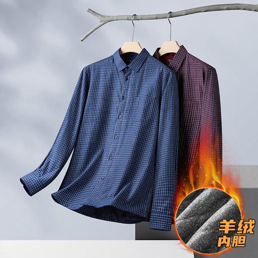 【羊绒内胆】【新款DM】大依优型大码加绒长袖衬衫男宽松加肥加大码男士休闲商务衬衣上衣胖子 商品图2