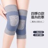 年货节！【日本蚕丝护膝】加绒女男士保暖护膝盖老年人秋冬针织专用护腿 商品缩略图0