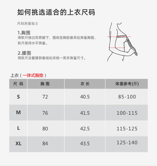 壁虎瑜伽【2410TZ319】斜肩显瘦套装（一体式胸垫 ）【5天发货】 商品图1