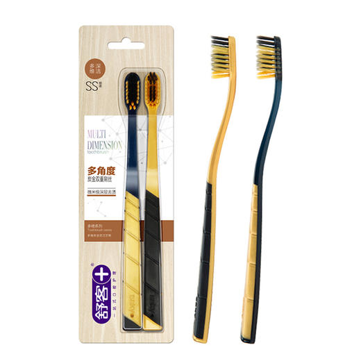 舒客多维炭金炫洁牙刷2支装  6928471302185 商品图1