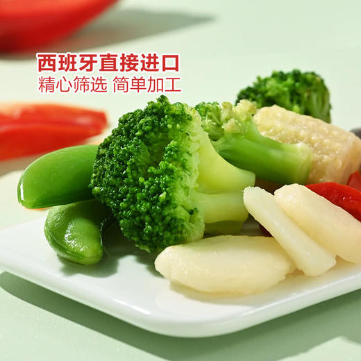 MM 山姆 Member's Mark 西班牙进口 冷冻混合蔬菜 2.27kg（5袋） 商品图3